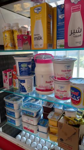 عکس سوپرمارکت محمد