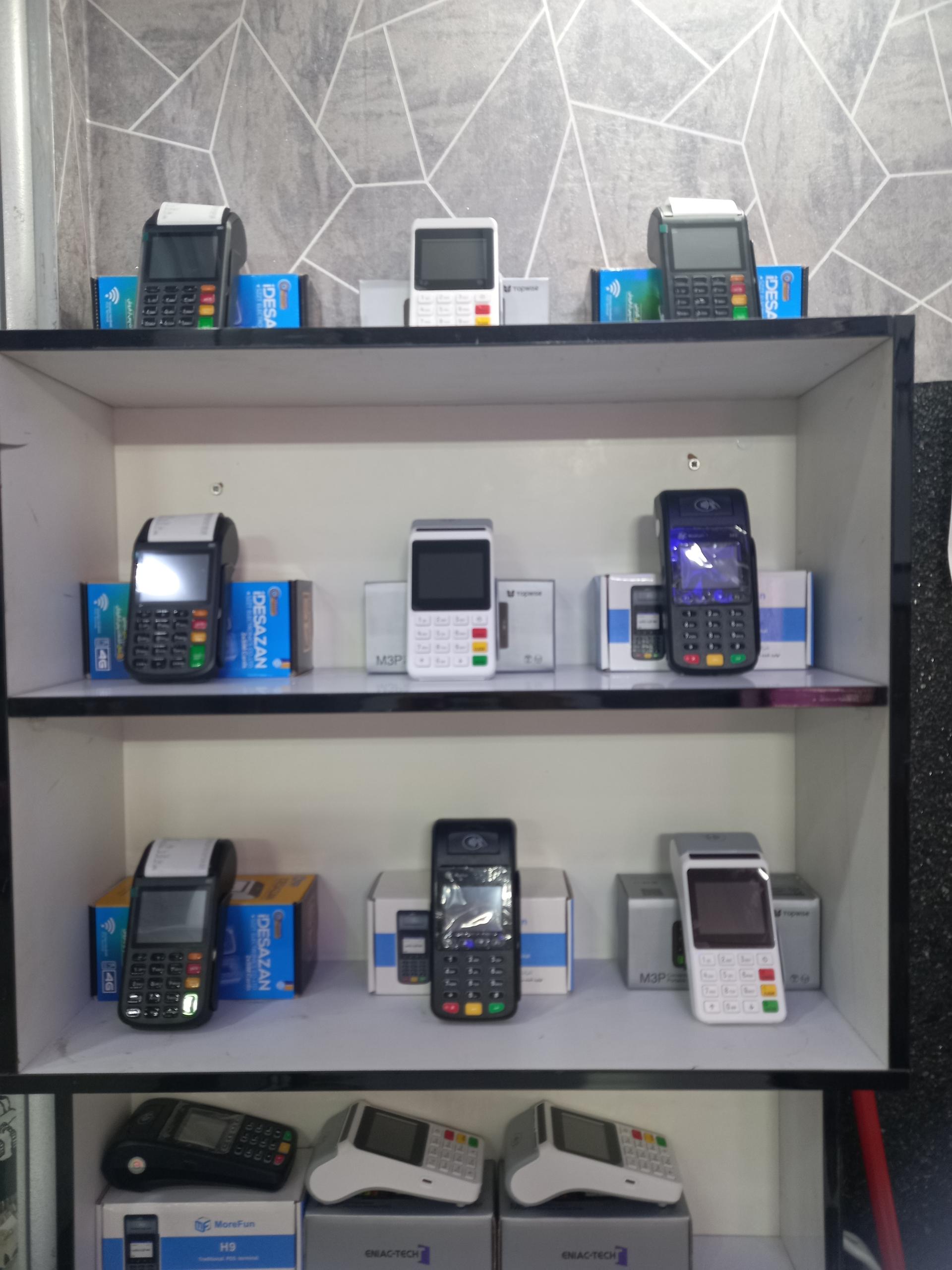 عکس شبکه کارتخوان واوان