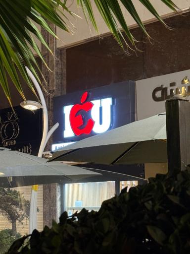 عکس اپل آی سی یو