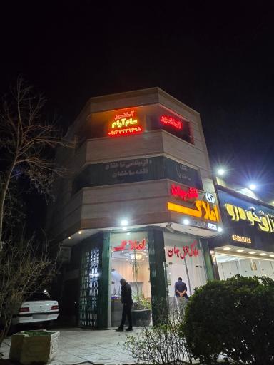 عکس آسانسور سام آرام