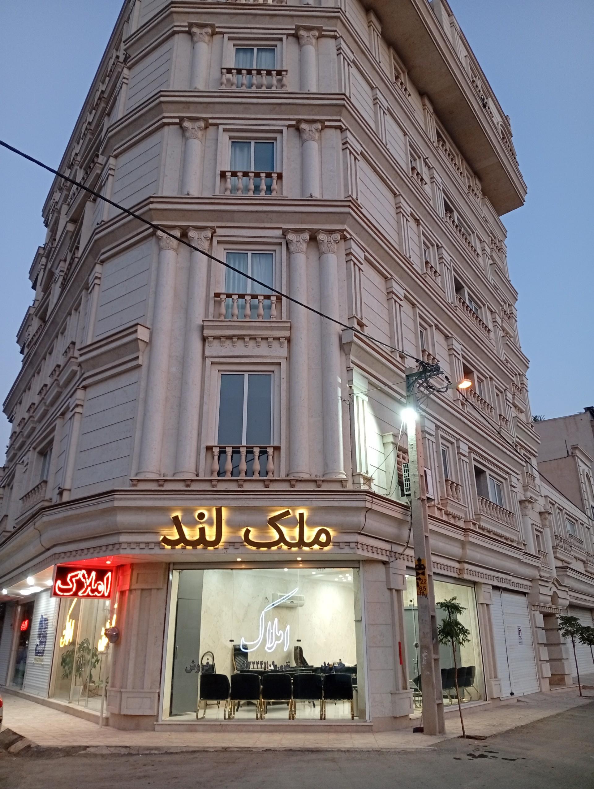 عکس ملک لند