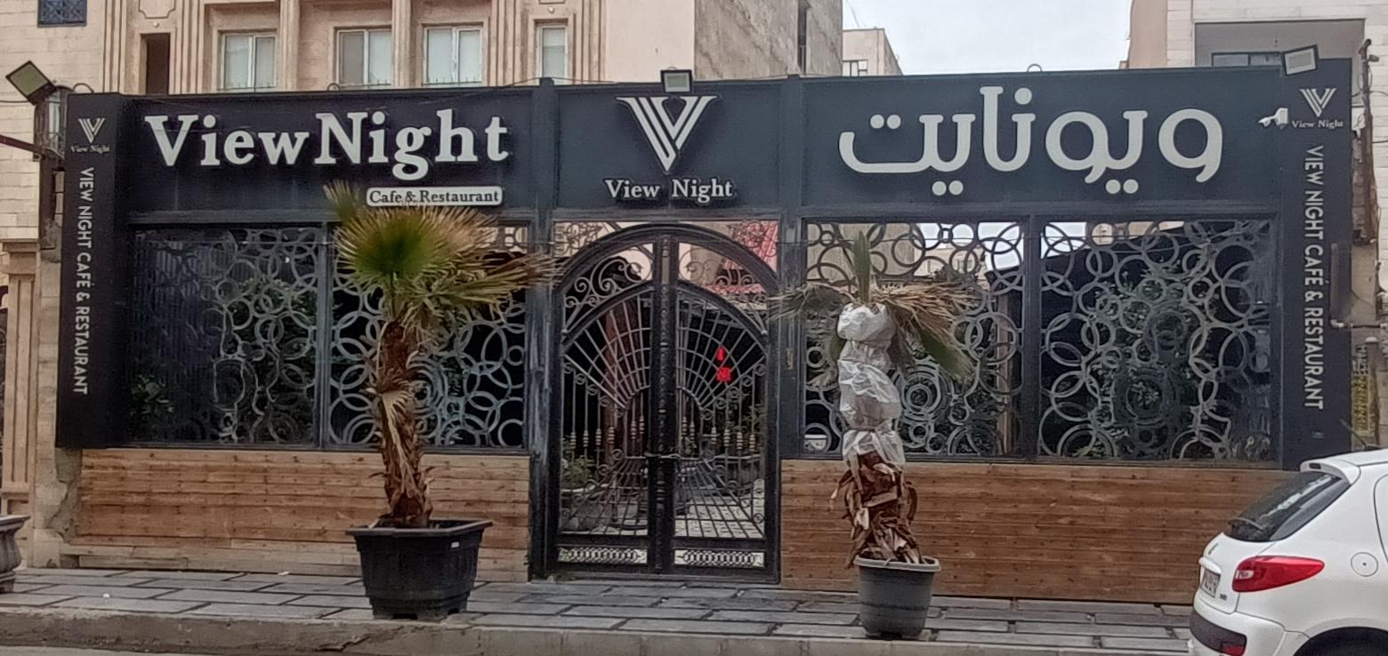 عکس کافه رستوران ویونایت