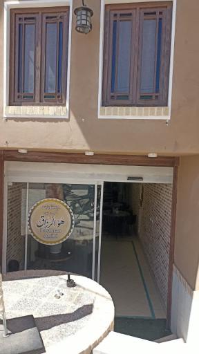 عکس رستوران آبی بی