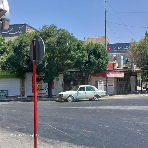 بانک ملت مرکزی