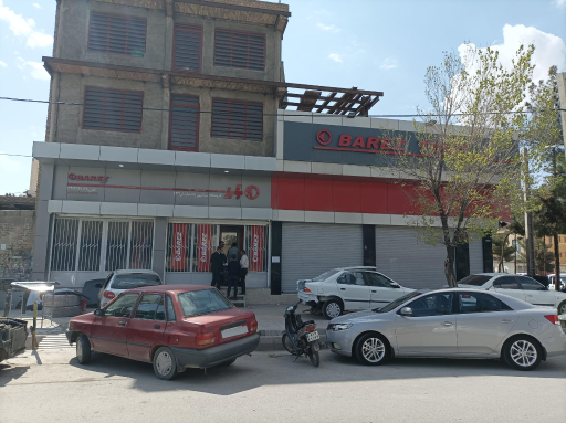 عکس لاستیک فروشی اسدالهی