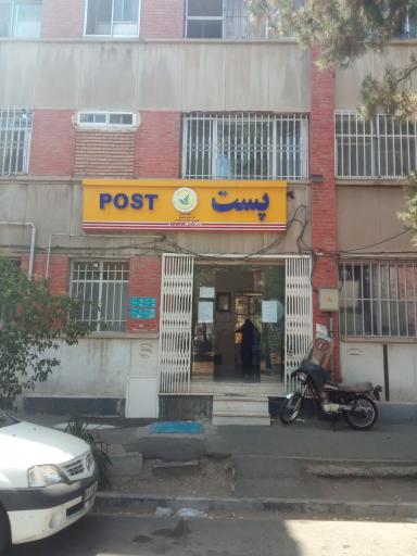 عکس دفتر پست شهرزیبا