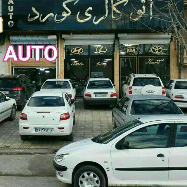 عکس اتو گالری