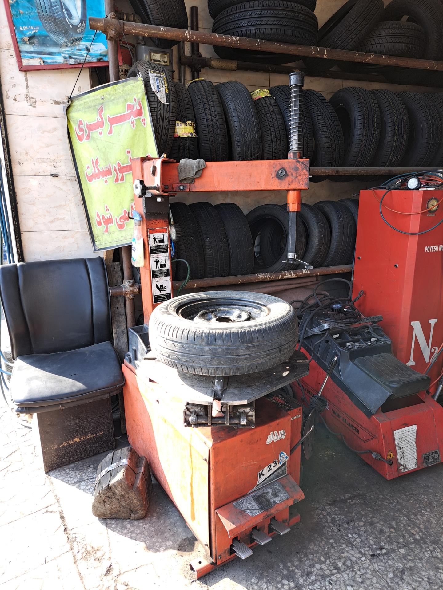 عکس لاستیک فروشی و پنچرگیری خوشبخت