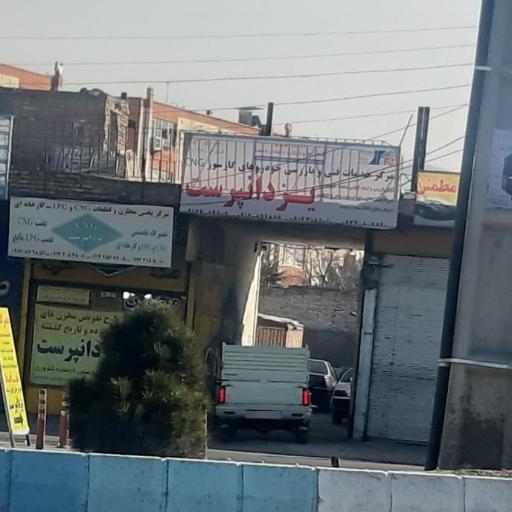 عکس خدمات فنی و بازرسی خودروهای گازسوز cng یزدانپرست