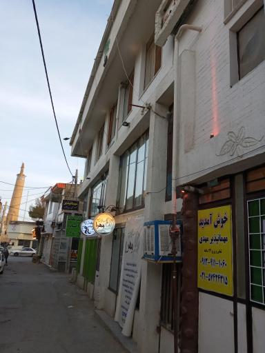 مهمانپذیر مهدی