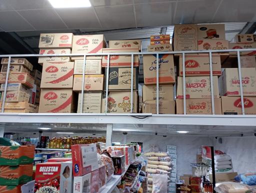 عکس پخش مواد غذایی حبیب 