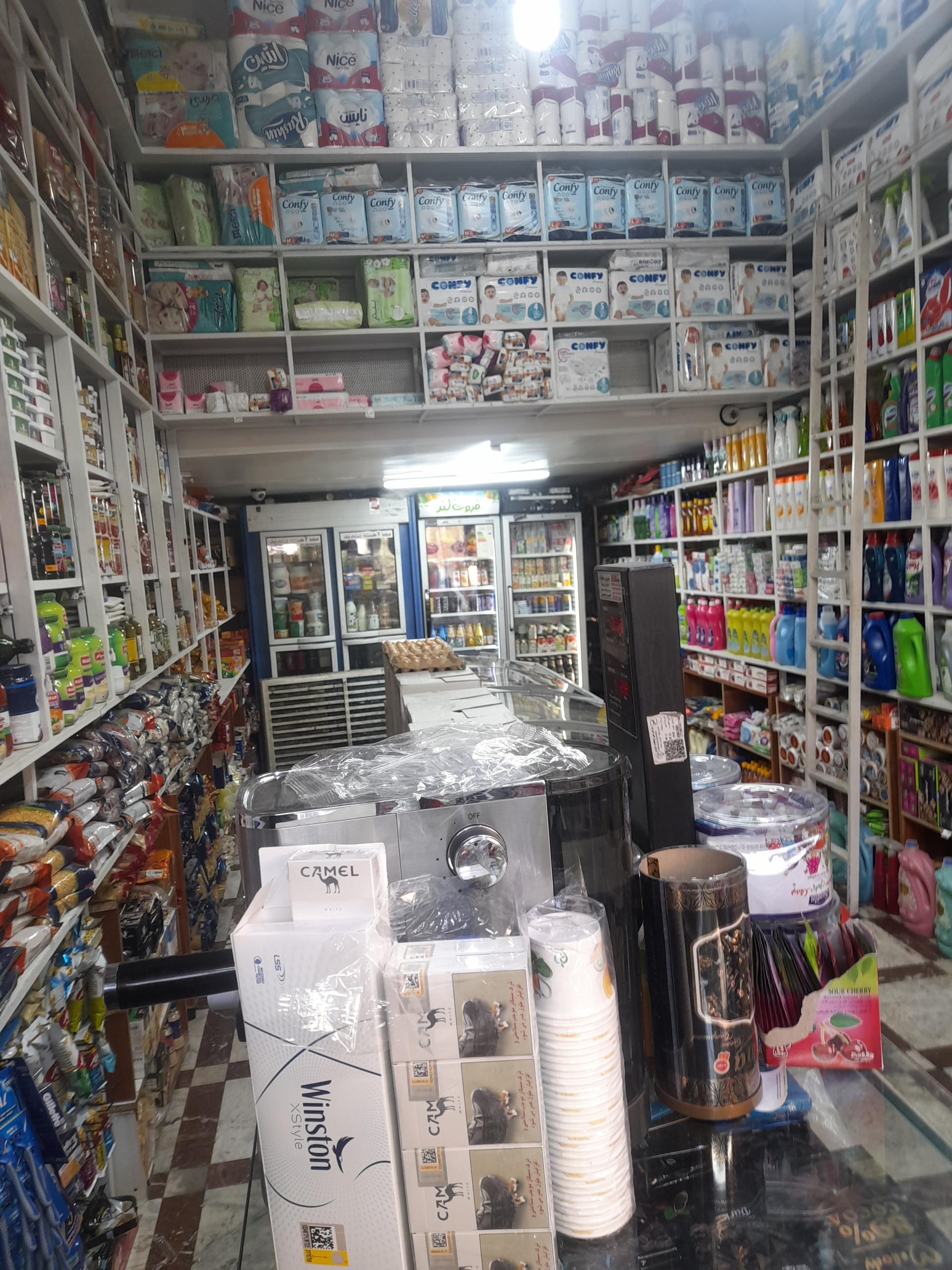 عکس عمده فروشی مواد غذایی برادران معصومی