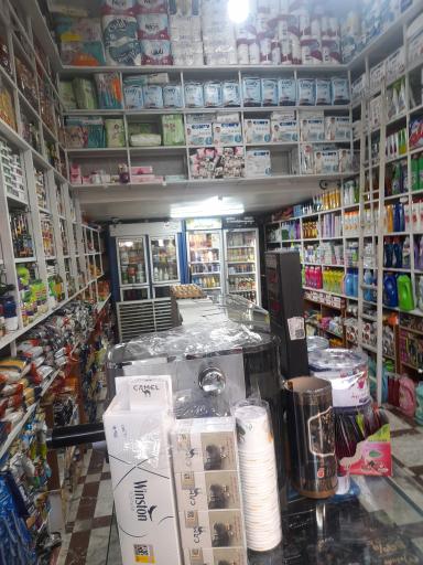 عکس عمده فروشی مواد غذایی برادران معصومی