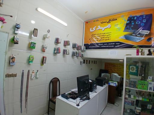 عکس کافی نت و لوازم جانبی مهدی