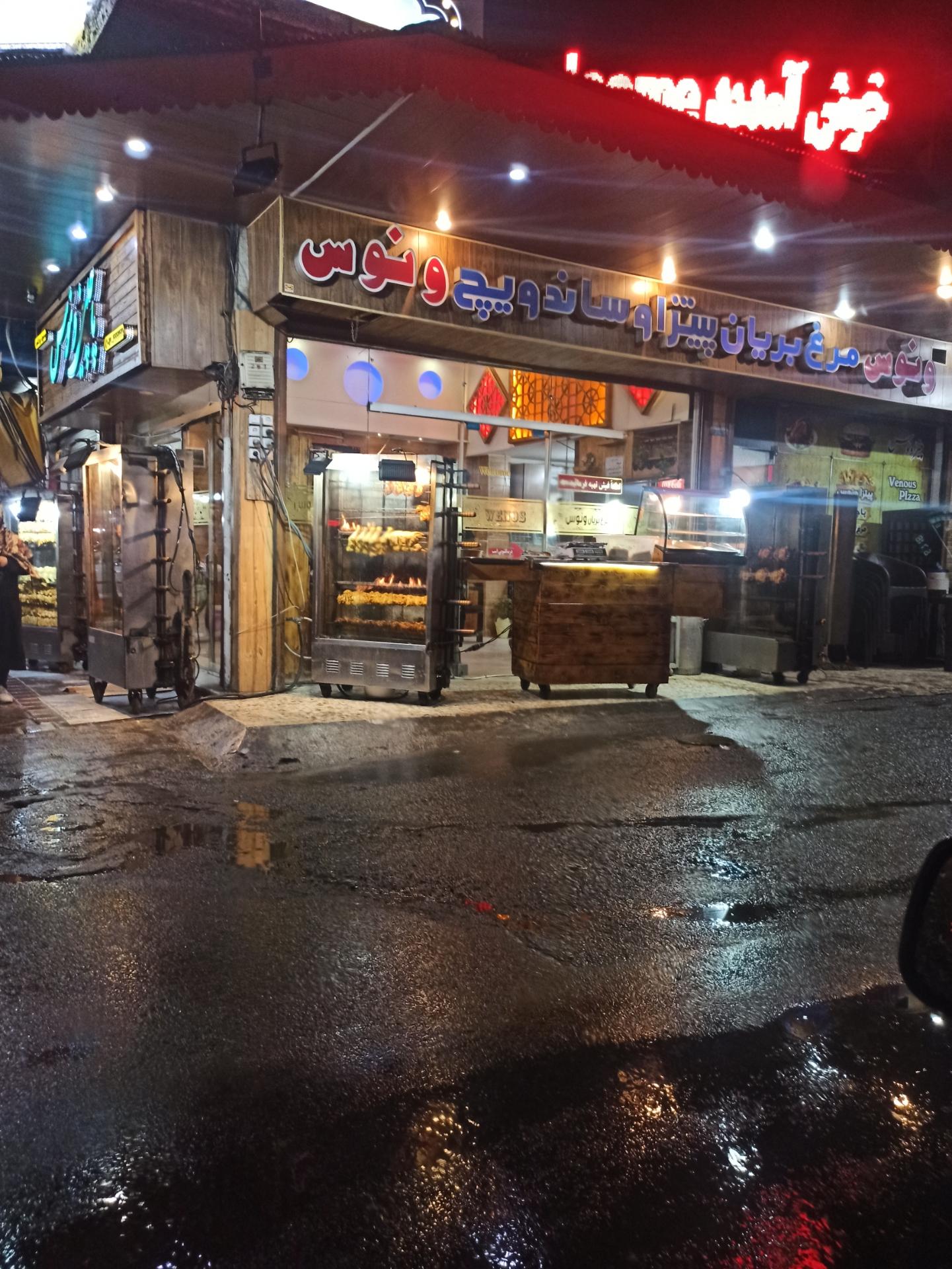 عکس ساندویچ و مرغ بریان ونوس