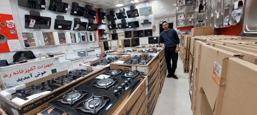 عکس کابینت و تجهیزات آشپزخانه ارزان سرای رضا