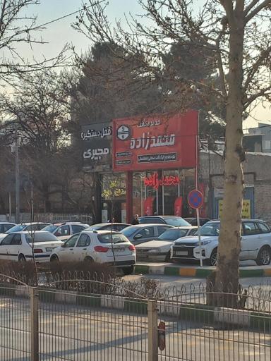 عکس ابزار صنعتی ساختمانی محمدزاده