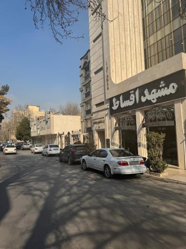 عکس فروشگاه مشهد اقساط