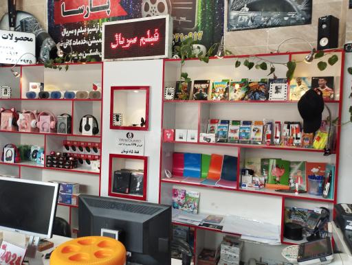 عکس کافی نت پارسا 