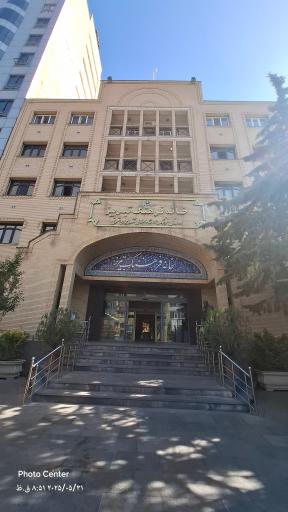 عکس اداره کل فرهنگ و ارشاد اسلامی آذربایجان شرقی (خانه فرهنگ تبریز)