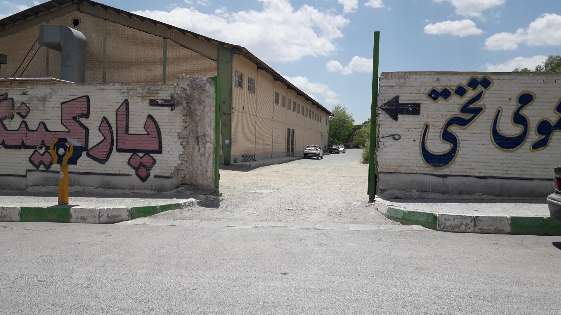 عکس پارکینگ عمومی تختی