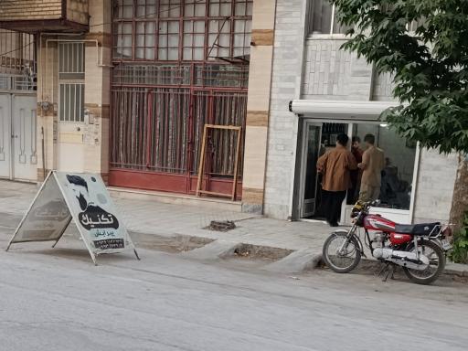 عکس پیرایش تکنیک