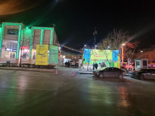 عکس مجتمع فرهنگی منتظریه