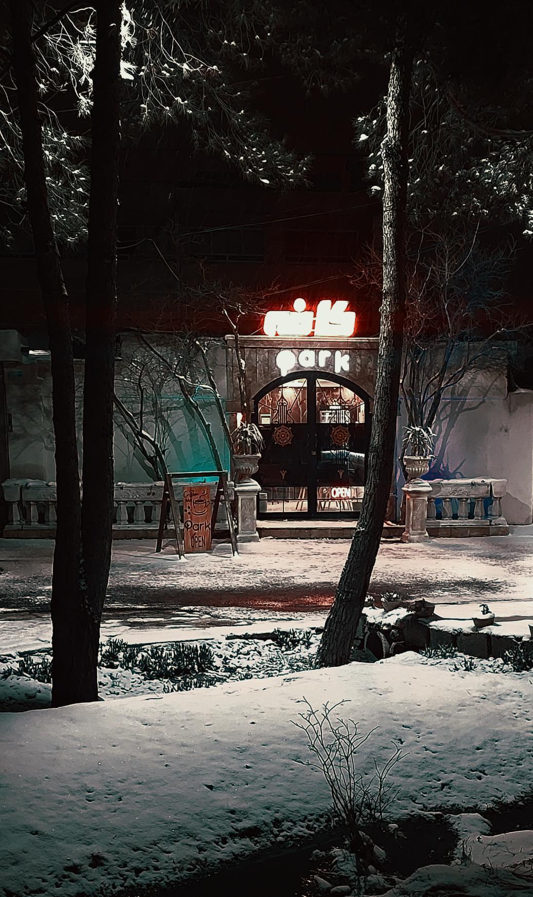 عکس کافه پارک