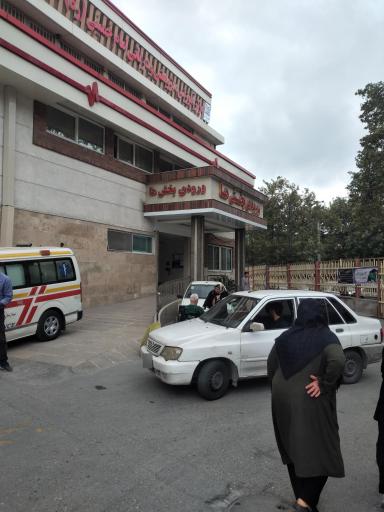 عکس بیمارستان امام خمینی