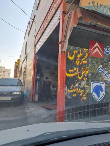 عکس جلوبندی سازی نسیم