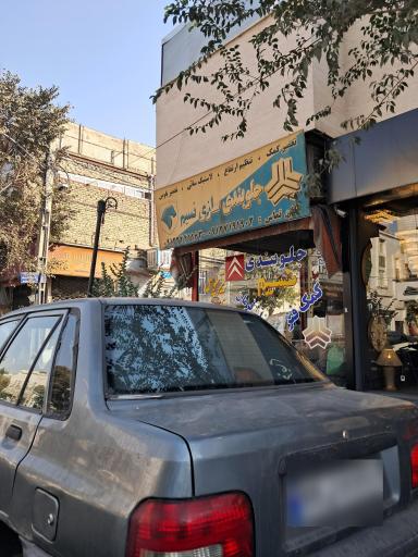 عکس جلوبندی سازی نسیم