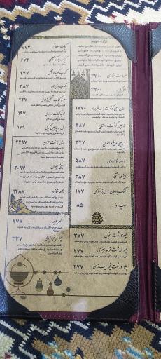 عکس رستوران هفت خوان