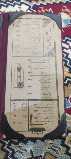 عکس رستوران هفت خوان