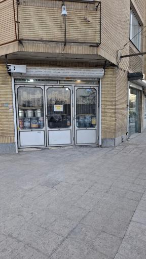 عکس دفترپخش ونصب ایزوگام شرق