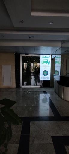 عکس آزمایشگاه پارس 