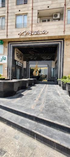 عکس آزمایشگاه پارس 