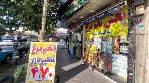 عکس ارزانسرای برادران تبریزی