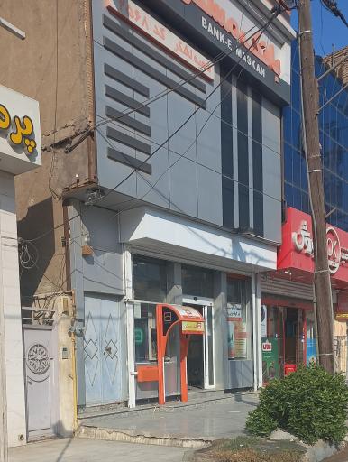 بانک مسکن شعبه لشکر