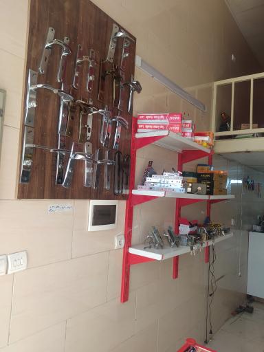 عکس کلید سازی خلفی