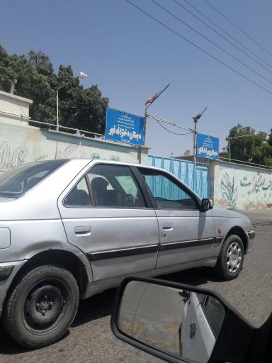 عکس دبستان دخترانه فجر