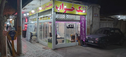 عکس نمایندگی تشک خواب آروین و رویا و رویال