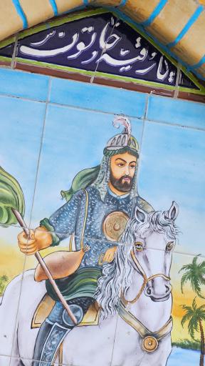 عکس حسینیه کرمانیها