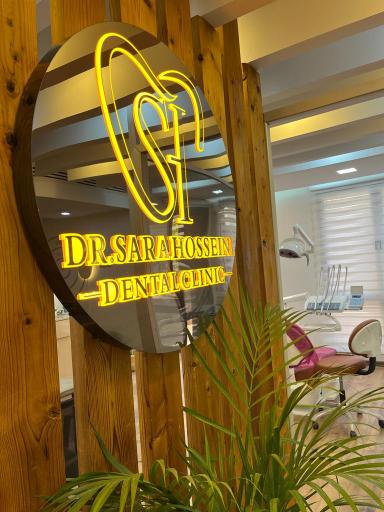 عکس دندانپزشکی دکتر حسینی