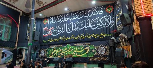 عکس حسینیه کرمانیها