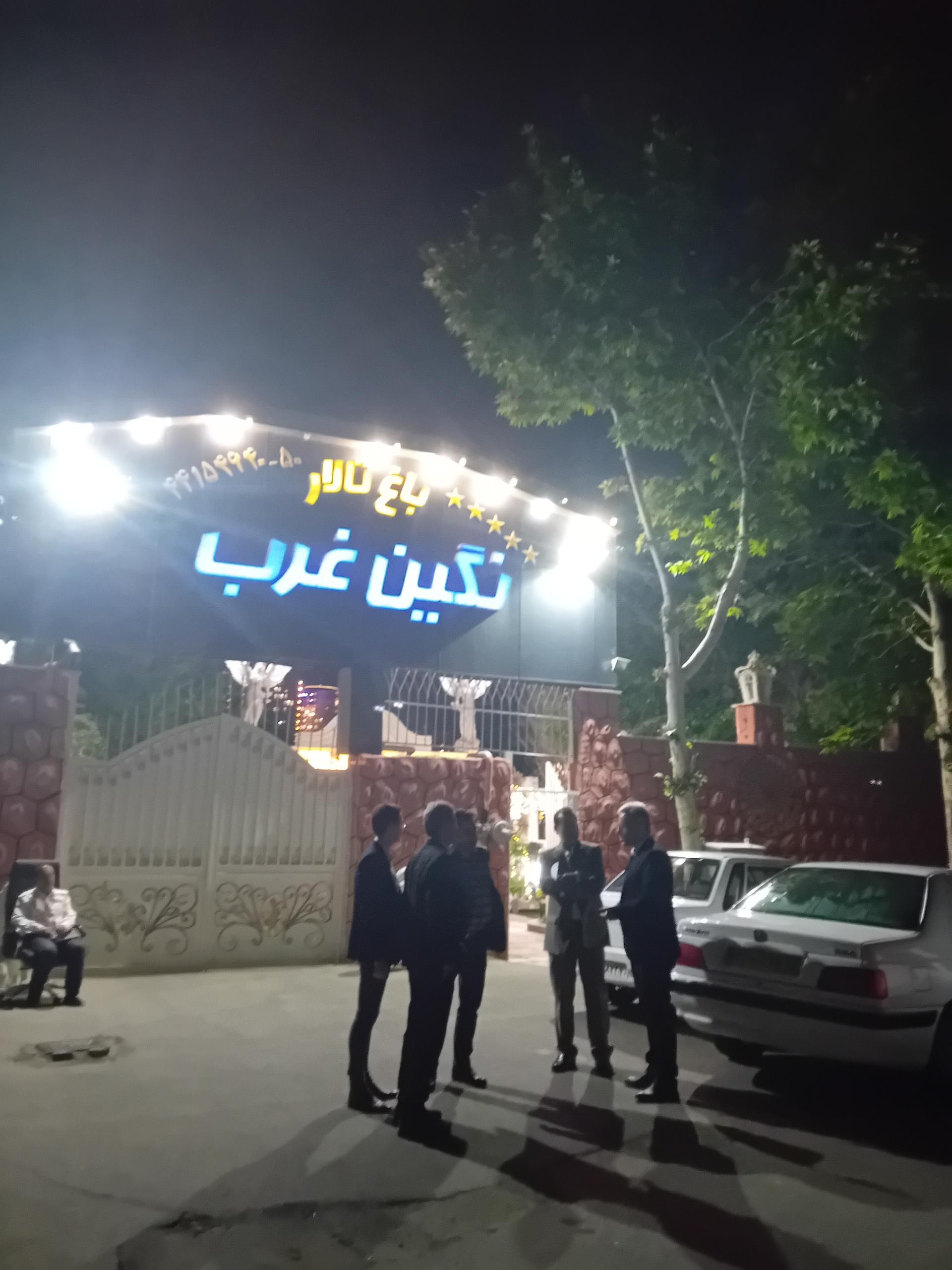 عکس باغ تالار نگین غرب 