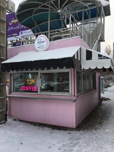 عکس کافه رز