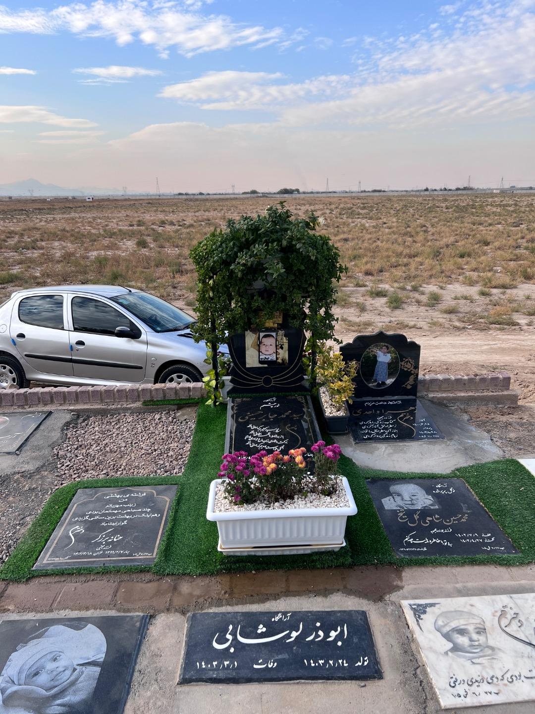 عکس مزار سید محمد جابر حسینی