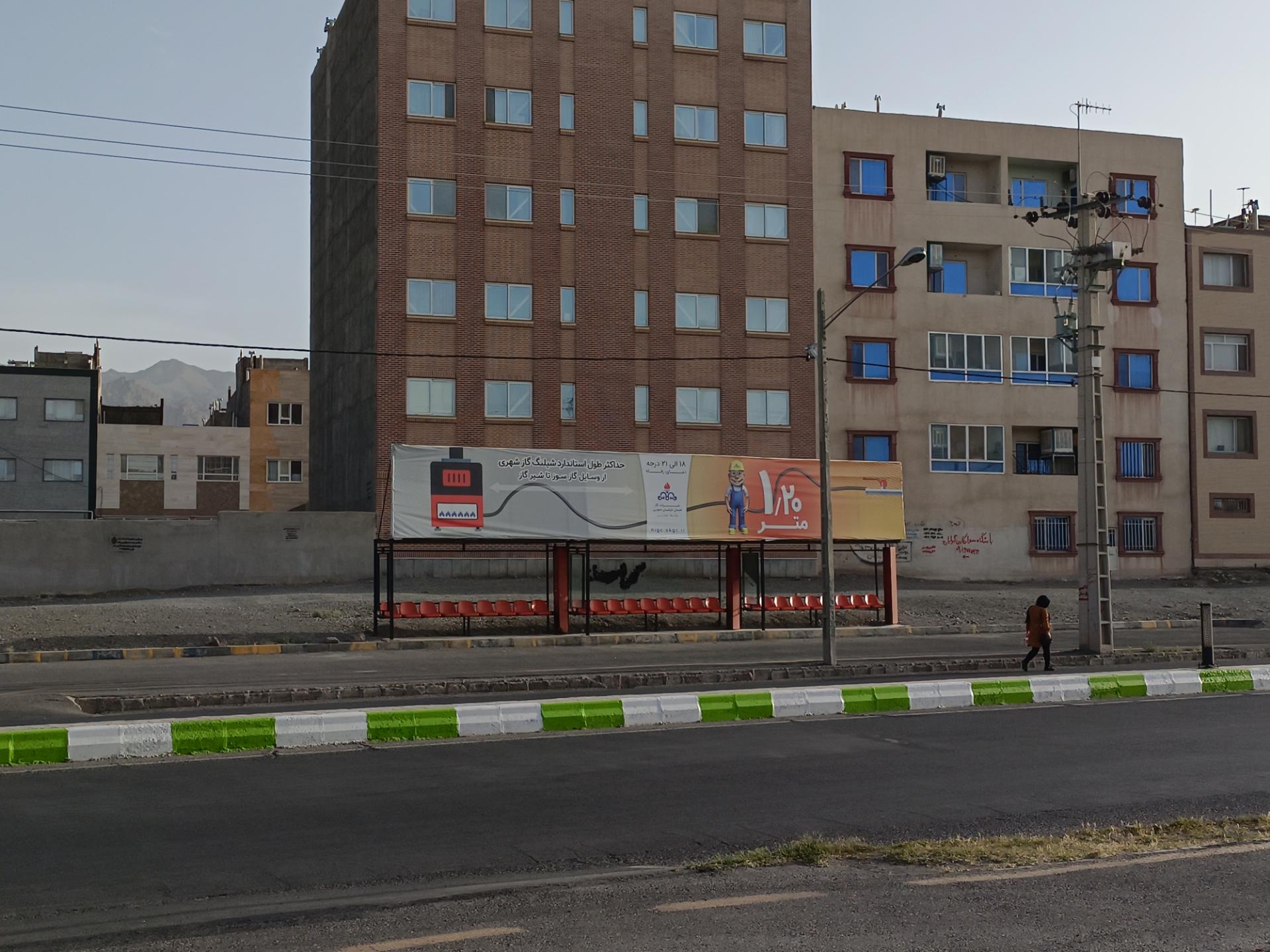 عکس شهید آوینی