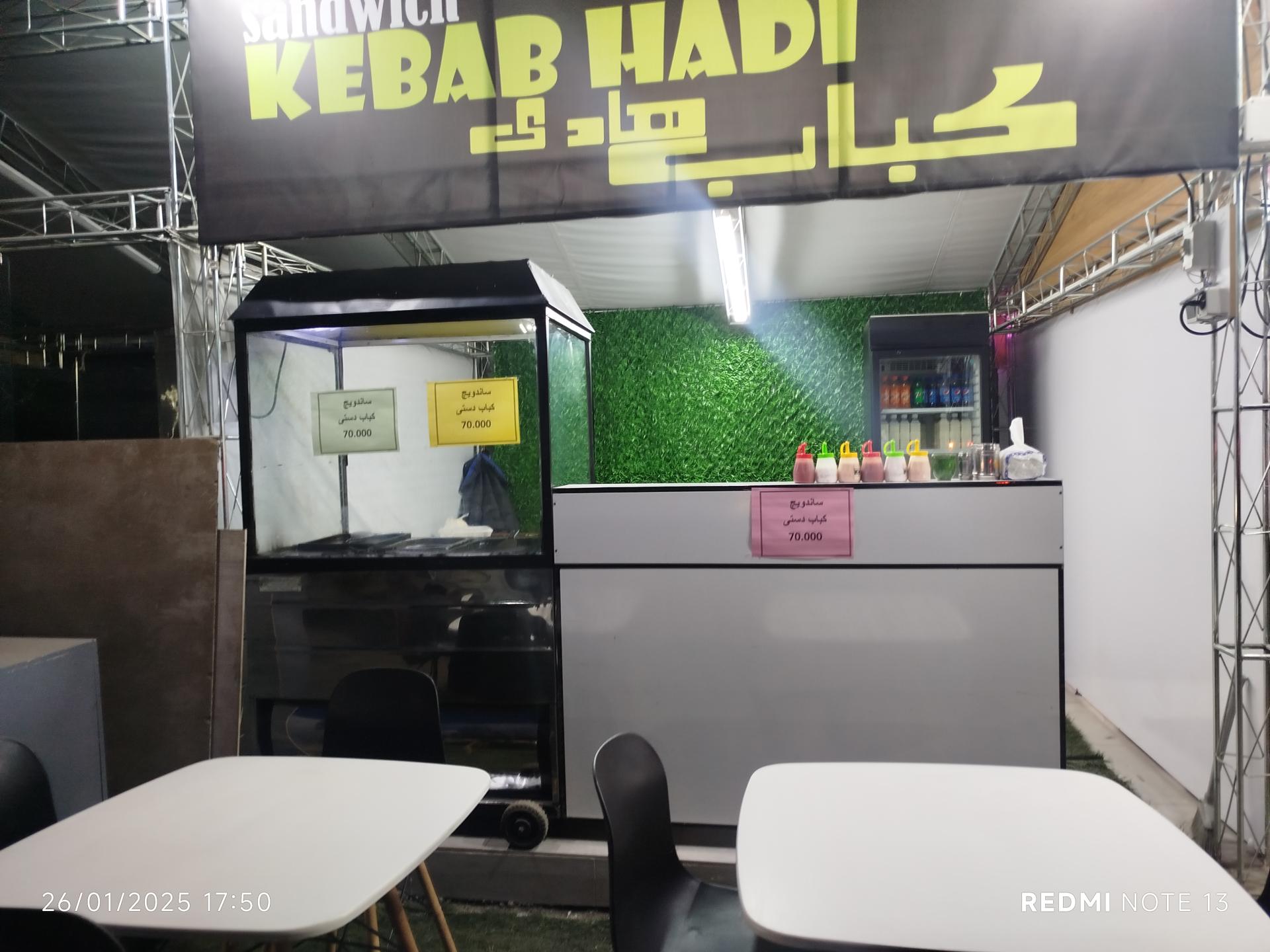 عکس ساندویچ کباب دستی هادی