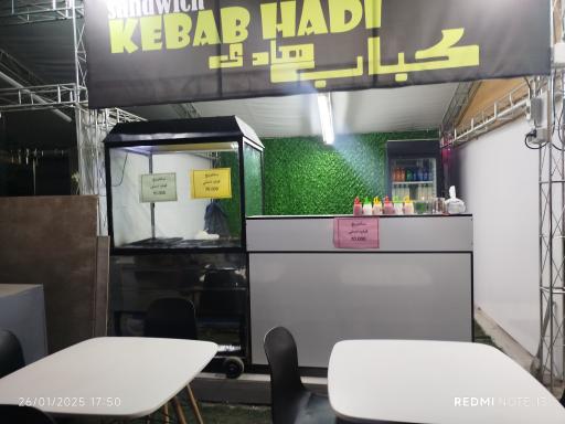 عکس ساندویچ کباب دستی هادی